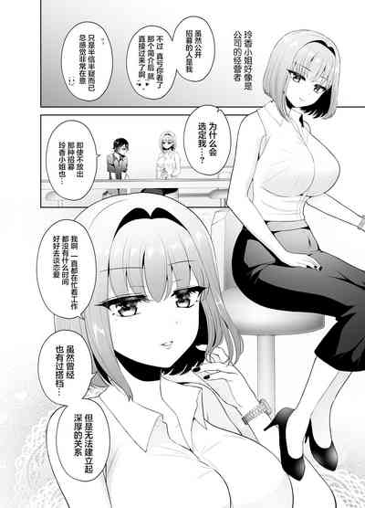 第5页图