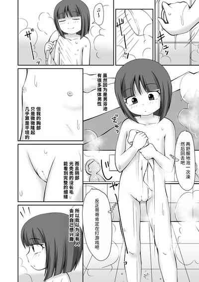 第5页图