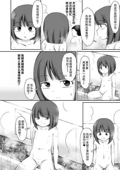 第9页图