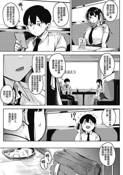第17页图