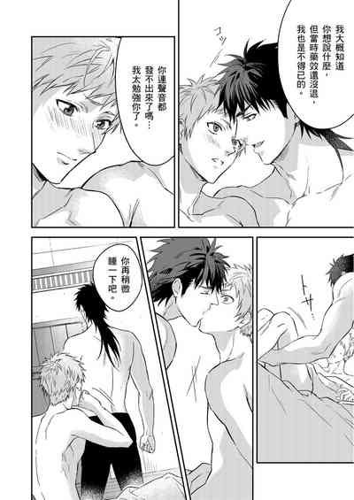 第485頁圖