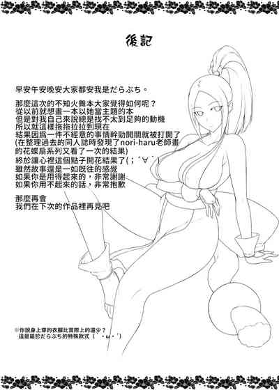第29頁圖