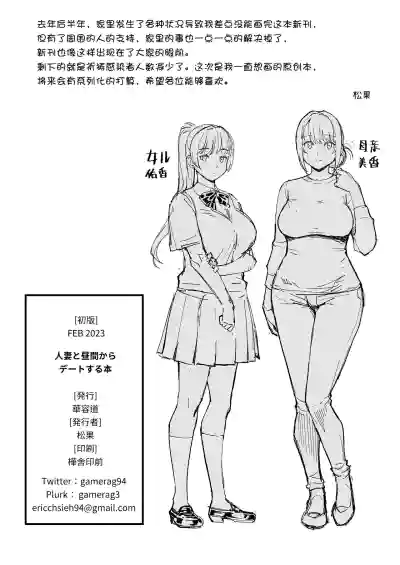 第21页图