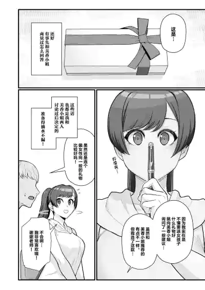 第33页图