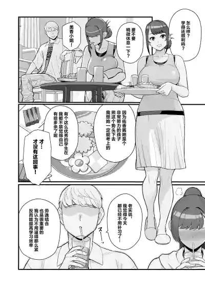 第37页图