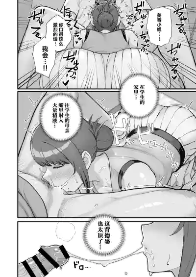 第49页图