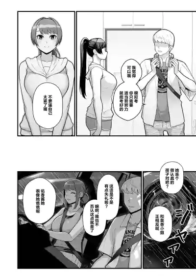 第53页图