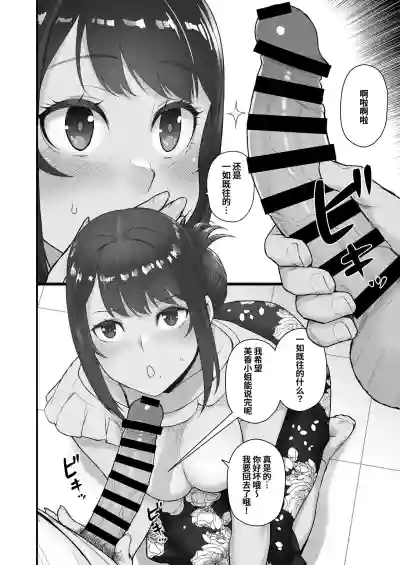 第5页图