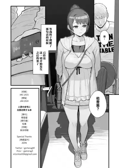 第73页图