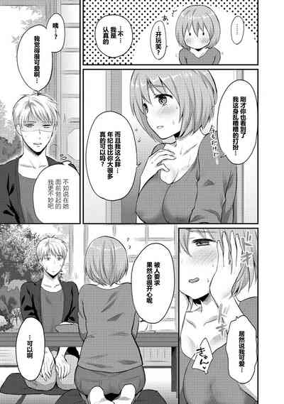 第61页图