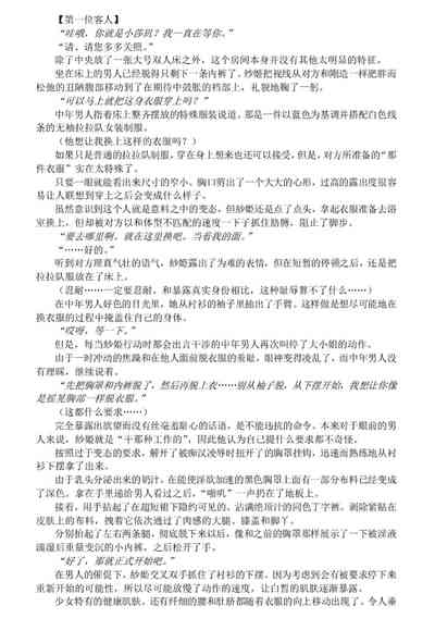 第29頁圖