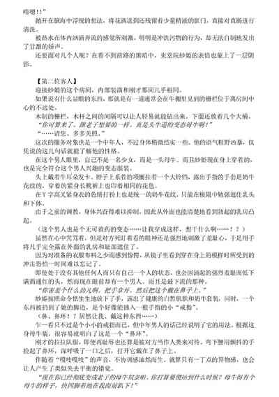 第37頁圖