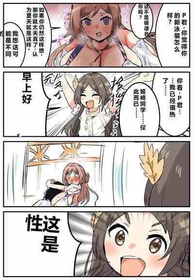 第37頁圖