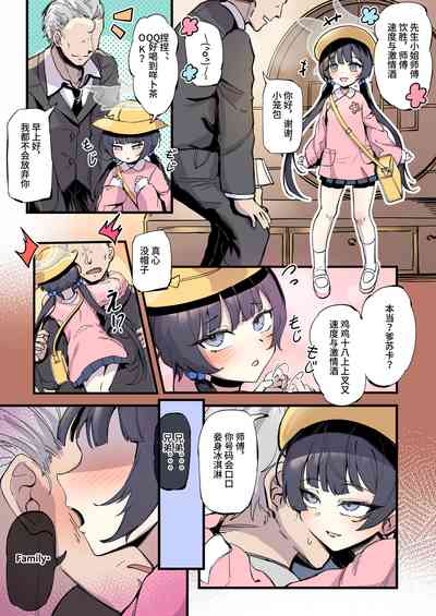 第1页图