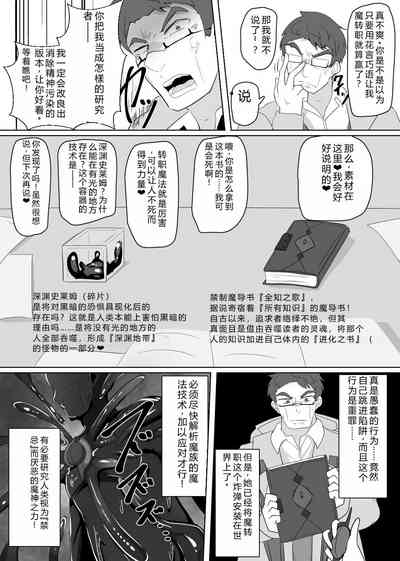 第5页图