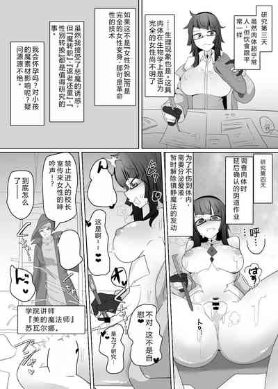第9页图