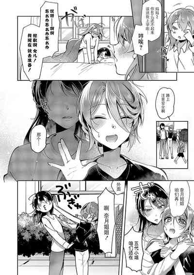 第25頁圖