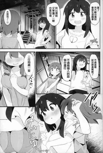 第17页图