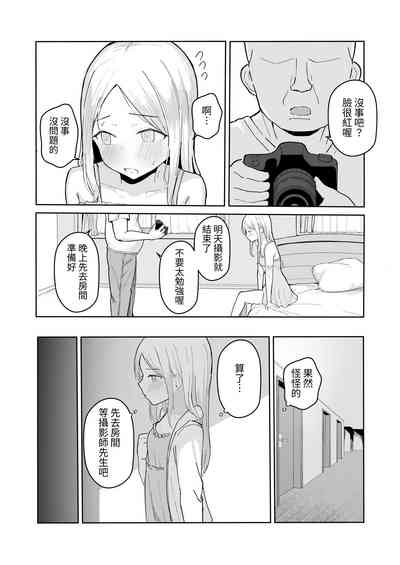 第25頁圖
