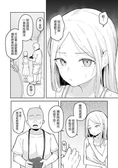 第5頁圖