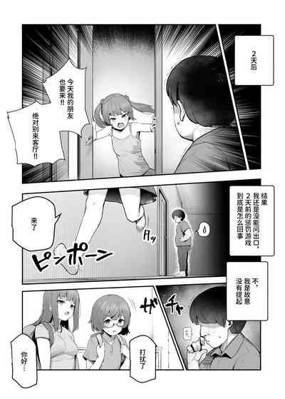 第13页图