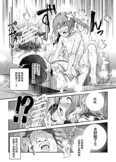 第45页图