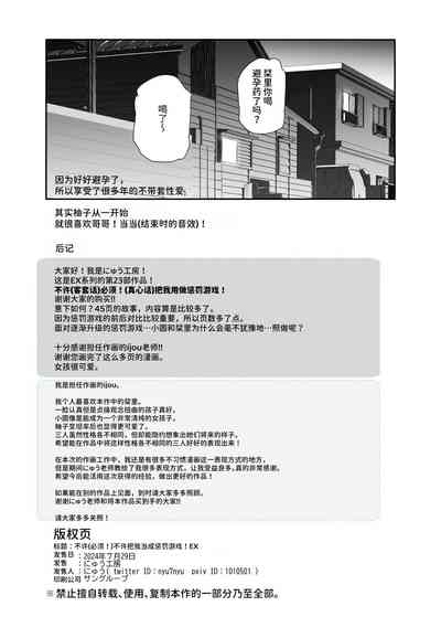 第49页图