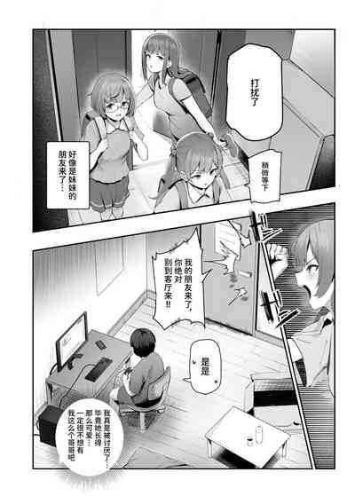 第5页图