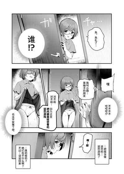 第9页图