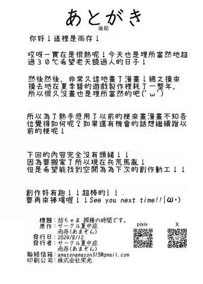 第33頁圖
