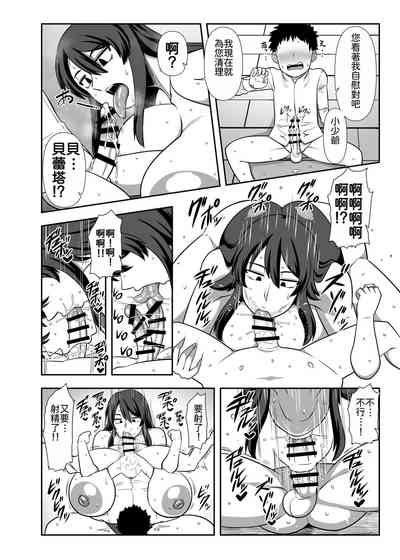 第9頁圖