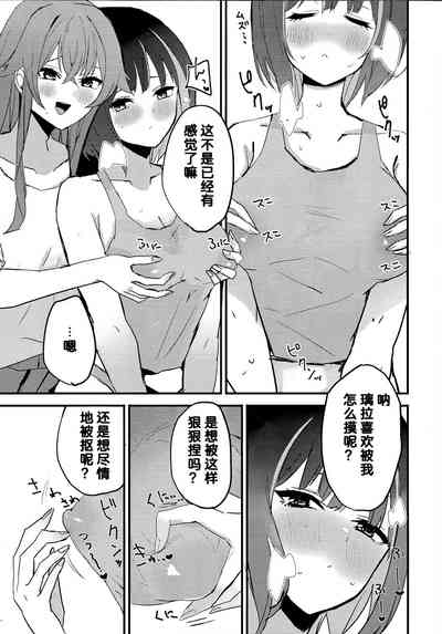 第9頁圖