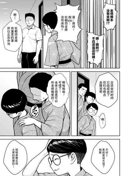 第21頁圖