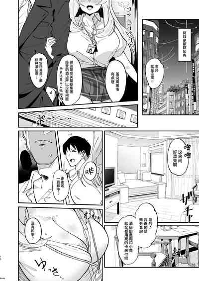 第13页 封面 - HaSM.cc