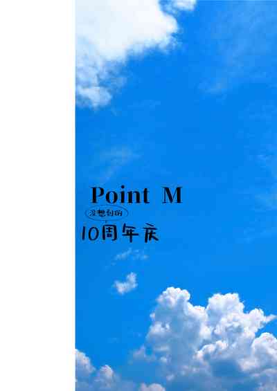 第37页 封面 - HaSM.cc