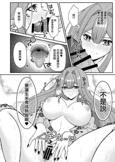 第13頁圖