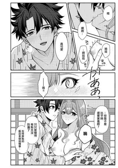 第9頁圖
