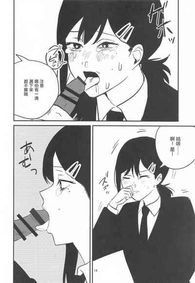 第13页图