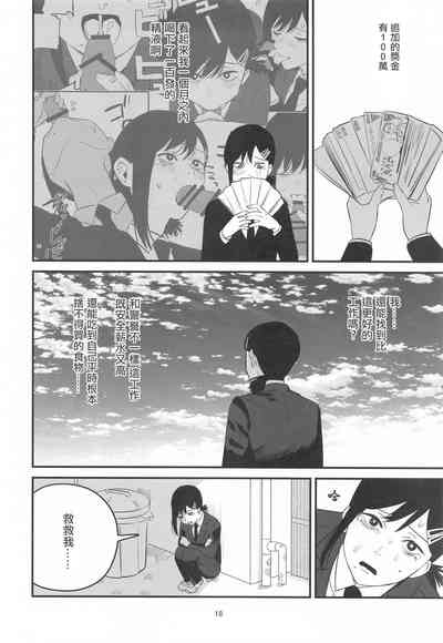 第17页图