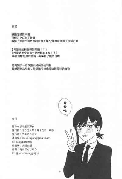 第21页图