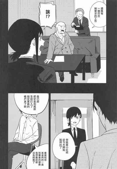 第5页图