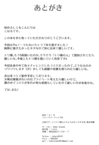 第21页图
