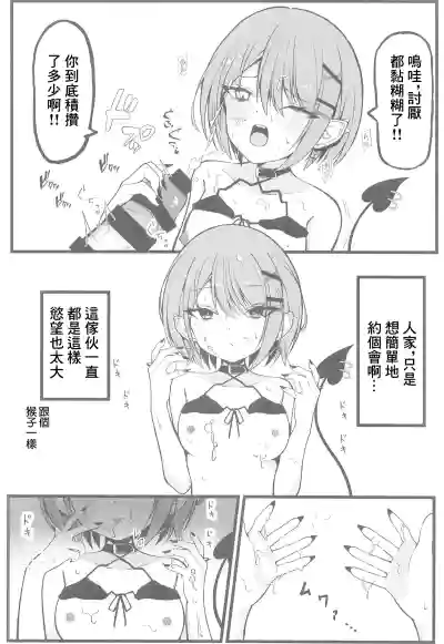 第5页图