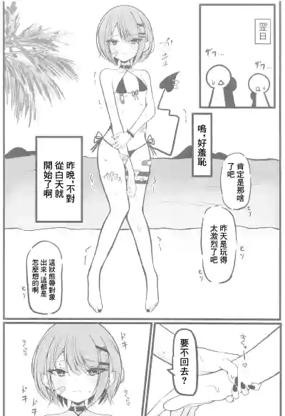 第9页图