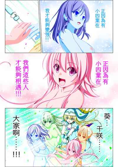 第101页图