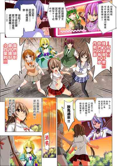 第109页图
