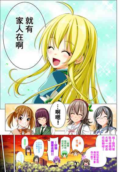第113页图