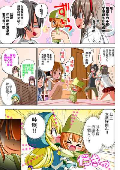 第13页图
