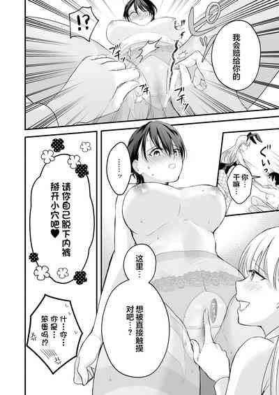 第33頁圖