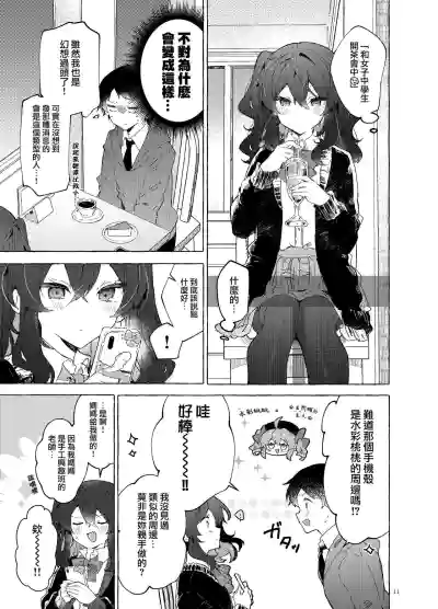 第13頁圖